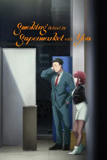 Plakat к сериалу "Paląc z tobą na tyłach sklepu" #1306864
