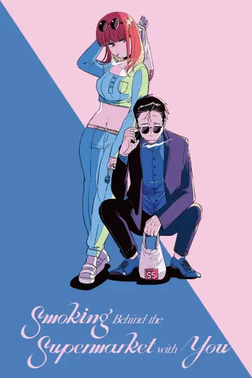 Plakat к сериалу "Paląc z tobą na tyłach sklepu" #1306870