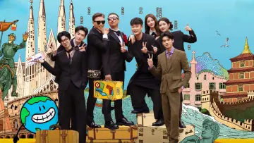Zasłona к сериалу "Wow The World" #1224725