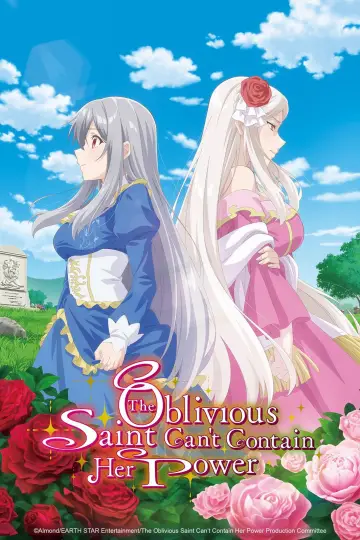 Plakat do serialu "無自覚聖女は今日も無意識に力を垂れ流す" #1317228