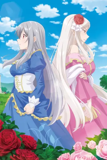 Plakat do serialu "無自覚聖女は今日も無意識に力を垂れ流す" #1317230