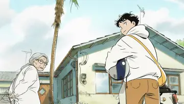 Zasłona do serialu "ひらやすみ" #1499784