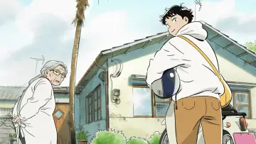 Zasłona do serialu "ひらやすみ" #1499785