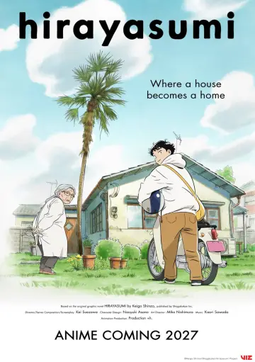 ひらやすみ plakat