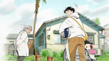 Zasłona do serialu "ひらやすみ" #1817293