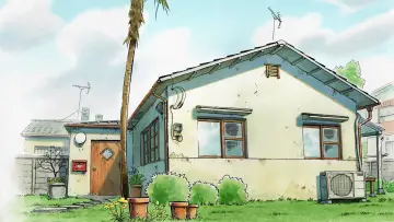 Zasłona do serialu "ひらやすみ" #1817300