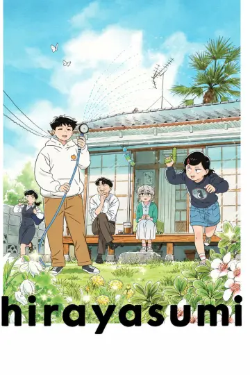 Plakat do serialu "ひらやすみ" #1817301