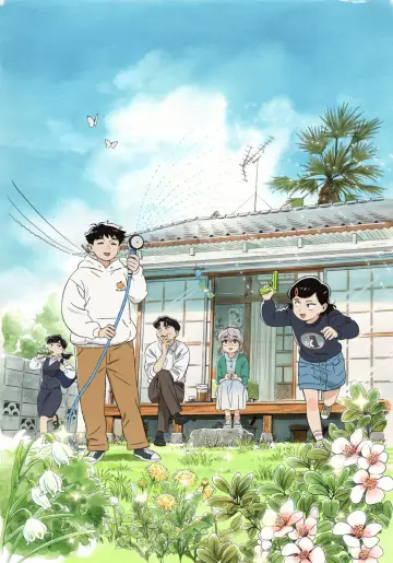 Plakat do serialu "ひらやすみ" #1817302