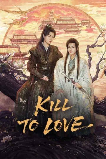 Plakat do serialu "紫陌红尘" #1499547