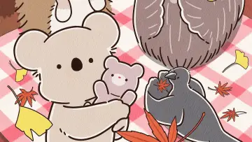 Zasłona do serialu "コアラ絵日記" #1229572