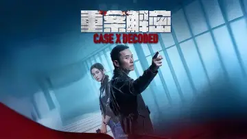 Zasłona do serialu "重案解密" #1480245