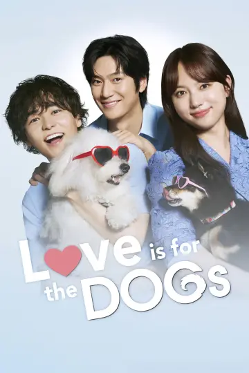 Plakat do serialu "初恋DOGs" #1694408