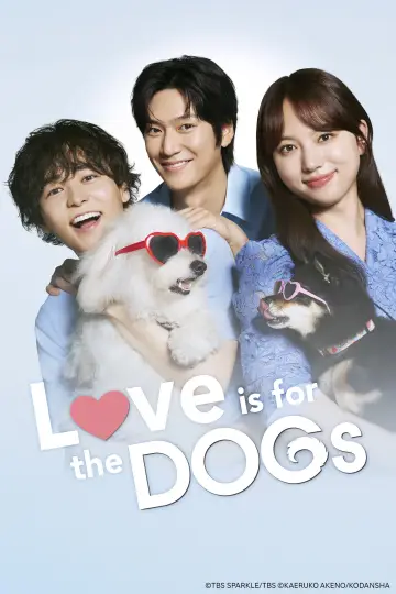 Plakat do serialu "初恋DOGs" #1694409