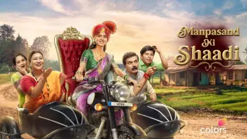 Manpasand Ki Shaadi plakat
