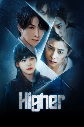 双刃 plakat