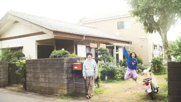 Zasłona do serialu "ひらやすみ" #1486209