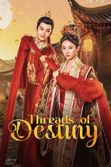 锦绣宅心 plakat