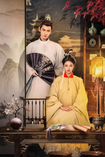 Plakat do serialu "锦绣宅心" #1500528