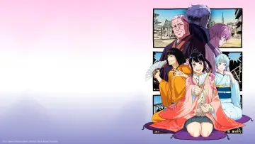 Zasłona к сериалу "Akane-Banashi" #1351156