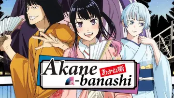 Zasłona к сериалу "Akane-Banashi" #1351173