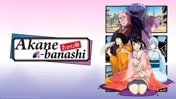 Zasłona к сериалу "Akane-Banashi" #1351176