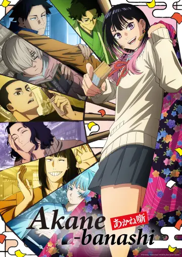 Plakat к сериалу "Akane-Banashi" #1351182