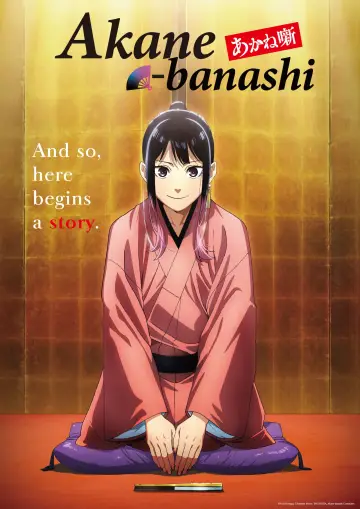 Plakat к сериалу "Akane-Banashi" #1351185