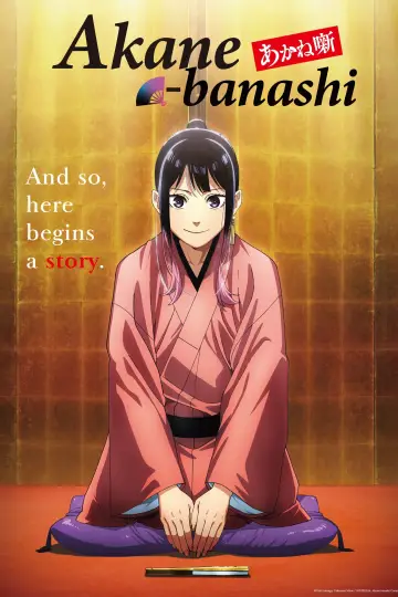 Plakat к сериалу "Akane-Banashi" #1351188