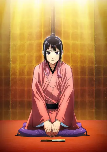 Plakat к сериалу "Akane-Banashi" #1351189