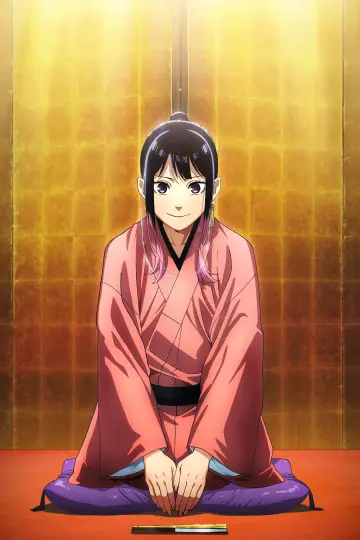 Plakat к сериалу "Akane-Banashi" #1351190