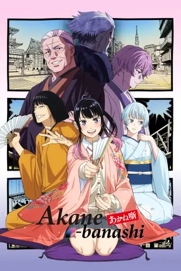 Plakat к сериалу "Akane-Banashi" #1351193