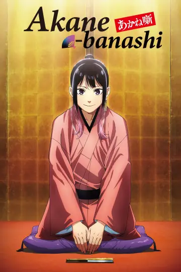 Plakat к сериалу "Akane-Banashi" #1351195