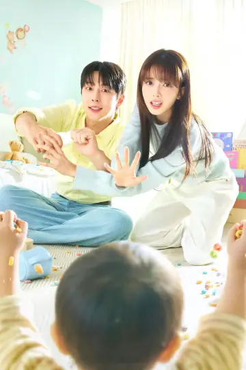 Plakat к сериалу "우주를 줄게" #1472597