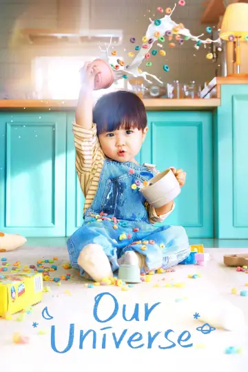 Plakat к сериалу "우주를 줄게" #1472600