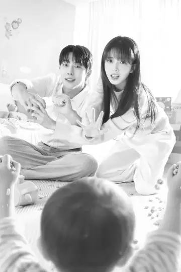 Plakat do serialu "우주를 줄게" #1819178