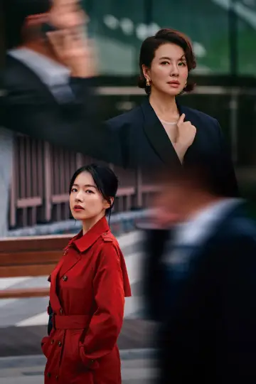 Plakat do serialu "친밀한 리플리" #1500459