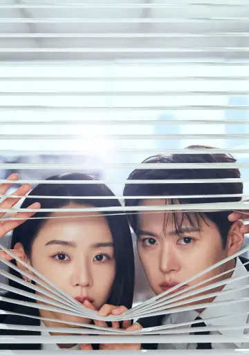 Plakat к сериалу "은밀한 감사" #1420818