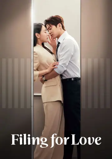Plakat к сериалу "은밀한 감사" #1420822