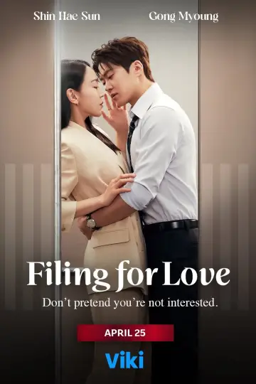 Plakat к сериалу "은밀한 감사" #1420827
