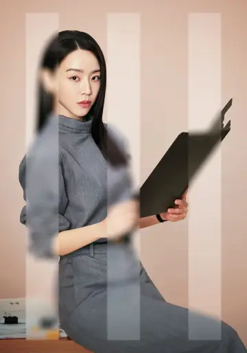 Plakat к сериалу "은밀한 감사" #1420828