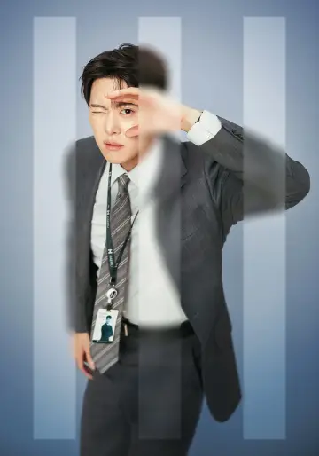 Plakat к сериалу "은밀한 감사" #1420829