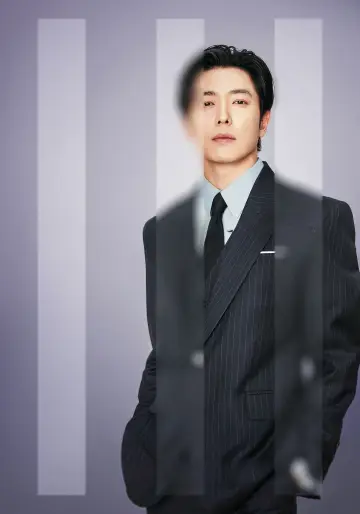 Plakat к сериалу "은밀한 감사" #1420830