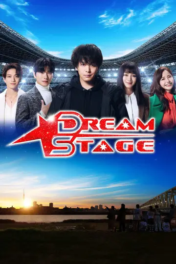 DREAM STAGE plakat