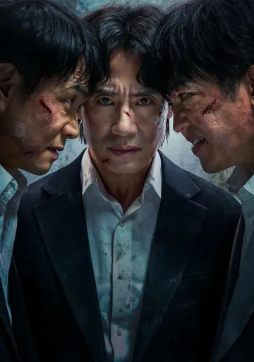 Plakat do serialu "오십프로" #1471572