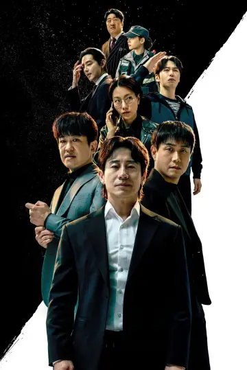 Plakat do serialu "오십프로" #1471573