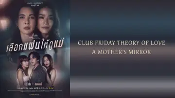 Zasłona do serialu "Club Friday Theory of Love: A Mother
