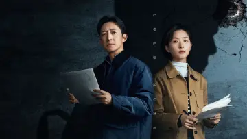 Zasłona do serialu "冬城猎凶" #1560765