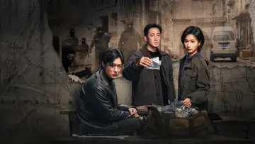Zasłona do serialu "冬城猎凶" #1658378