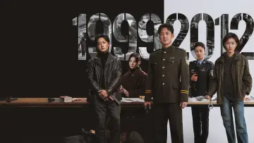 Zasłona do serialu "冬城猎凶" #1658379