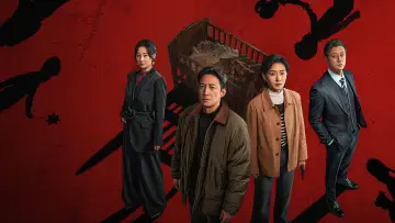 Zasłona do serialu "冬城猎凶" #1658380